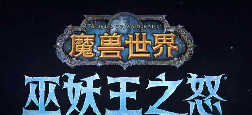 魔兽世界怀旧服熊德WLK天赋一览（跟随熊大的足迹）