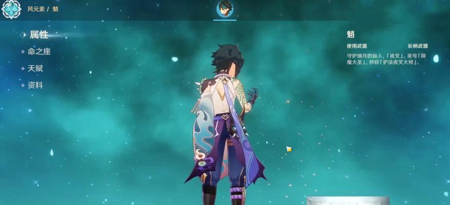 原神魈攻击杯与风伤杯如何选择（探究魈角色最佳装备的攻击与风伤杯选择技巧）