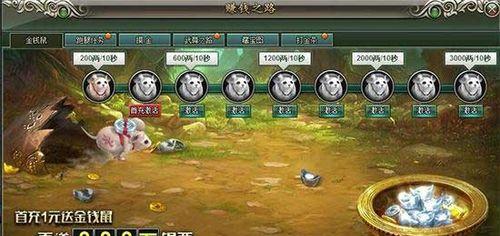 《以西游神魔决》银两获取方法大全（详解《以西游神魔决》中各种获取银两的方法）