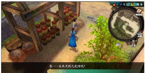 玩转侠客风云传，学习鸡神功攻略大全（详解如何快速提升鸡神功等级）